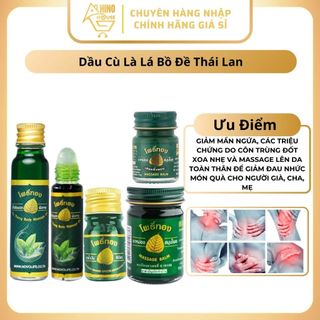 Dầu Cù Là Lá Bồ Đề Thái Lan Dầu Xoa Bóp Nhức Mõi, Mẫn Ngứa Côn Trùng Cắn - Hinohouse