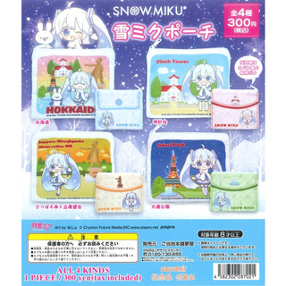 Đồ chơi trứng gacha gashapon ví Miku