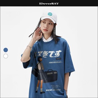 Áo Thun Unisex Cao Cấp Chính Hãng IDEVERRAY Look Back Form Oversize Chất Cotton 200gsm