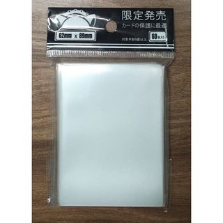 Sleeve standard size 6,5 x 9,2 60slv