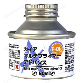 Sơn lót gaianotes - gaia multi primer advance 50ml
