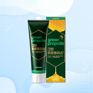 Kem Đánh Trắng Răng Median 93% Tooth-Paste Hàn Quốc 120gr