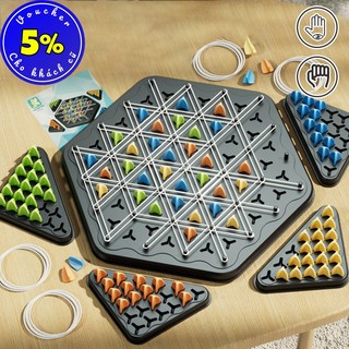 Cờ liên xích - đồ chơi boardgame mới nhất 2024