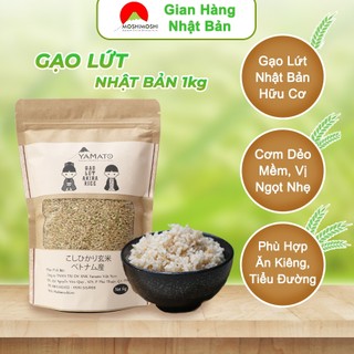 Gạo Lứt Koshihikari Nhật Bản 1 ký