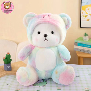  Gấu Bông Lena Mặc Áo Cosplay Vải Loang Galaxy Hàng Cao Cấp Món Quà Cho Mọi Lứa Tuổi 