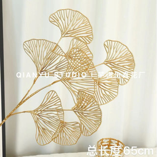 Cành rẻ quạt đồng trang trí