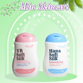 [HÀNG HOT] Hana Soft Silk - Dung Dich Vệ Sinh Phụ Nữ Hanayuki Sạch Mát, Thơm Tho - MIN SHOP