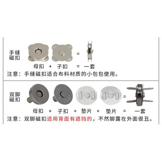 Nút hít nam châm 14/18mm( nút khâu/gài,chất liệu inox)