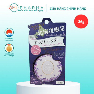 Phấn Phủ Dưỡng Da Club Suppin Powder C Hương Hoa Lavender Nhật Bản (26G)