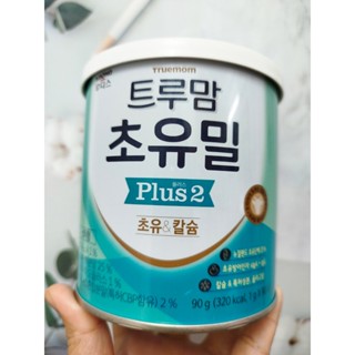 Sữa non hàn quốc ildong số 2 bổ sung dinh dưỡng cho trẻ từ 1 đến 9 tuổi 90g Healthy Care Extate Official Mall