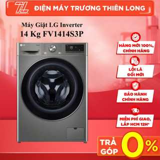 Fv1414s3p - máy giặt lg inverter 14 kg fv1414s3p công nghệ ai dd bảo vệ sợi vải, giúp quần áo bền lâu hơn.