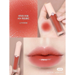 Son kem giorgio Armani lip maestro bản mới 2024