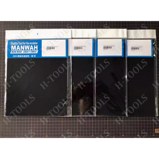 PHỤ KIỆN MOD MANWAH - TẤM PLA PLATE ABS (200x250MM)