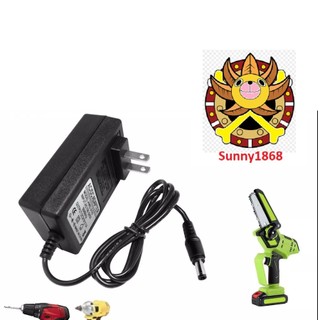 Sạc pin máy khoan tự ngắt khi sạc đầy 21v - 2A Dùng Cho Pin Lithium có đèn báo