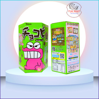 [Hỏa Tốc HN] Bánh snack Shin cậu bé bút chì - Tohato Choco Snack nội địa Nhật