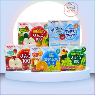 [Hỏa Tốc HN] Nước ép hoa quả PIGEON vỉ 3 hộp nội địa Nhật cho bé
