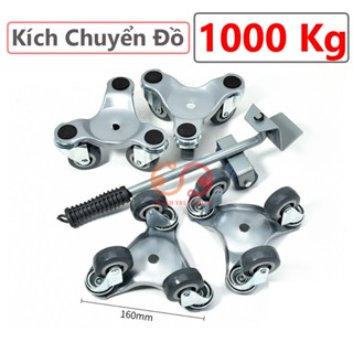 Bộ kích thép chuyển đồ nặng xoay 360 độ tải trọng 1000kg bánh PU chuyên hỗ trợ di chuyển đồ đạc nặng hàng hóa nội thất