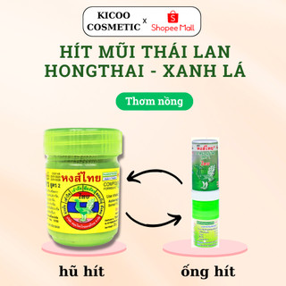 Hít mũi Hong Thai, ống hít mũi thảo dược thái lan, hũ hít mũi thái lan 8ml Sankicoo's 8ml