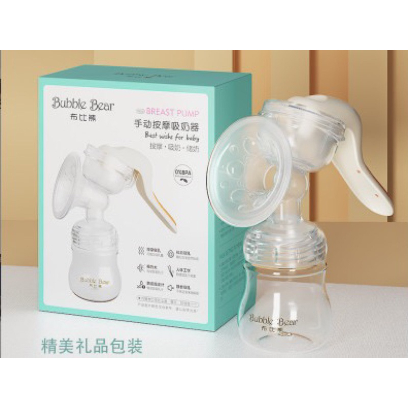 (Bubble bear) Máy hút sữa cầm tay tính tế