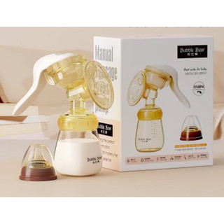 (Bubble bear) Máy hút sữa cầm tay tính tế