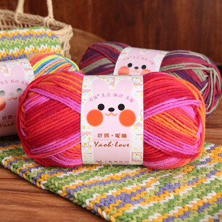 len yaoh wool love loang cuộn 100gr