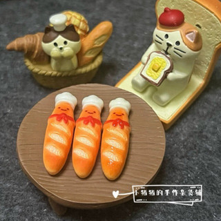 Mô hình bánh mì cao cấp Baguette dễ thương
