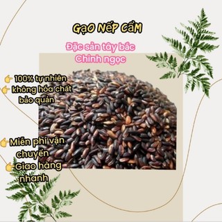 Gạo nếp cẩm, gạo nếp cẩm điện biên 10kg