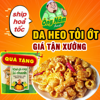 140g Da Heo Tỏi Ớt - Tặng 1 bịch khô gà lá chanh - Giá tận xưởng sản xuất - Sỉ inbox