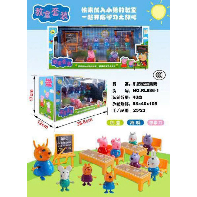 Bộ đồ chơi lớp học heo Peppa