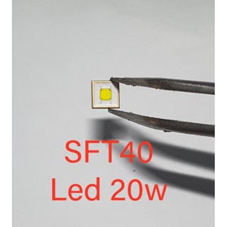 [Chính Hãng ] LED SFT40 20w 2200 lumen nhiệt màu 6500k (CRI cao)