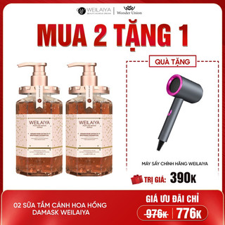 Combo 2 chai sữa tắm dưỡng ẩm weilaiya 450ml