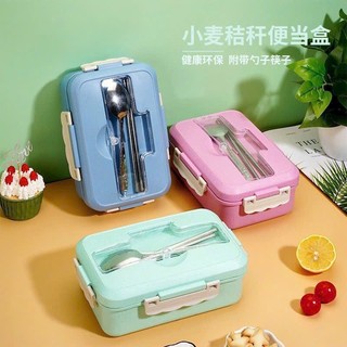 Hộp đựng cơm lúa mạch 3 ngăn văn phòng tặng thìa và đũa
