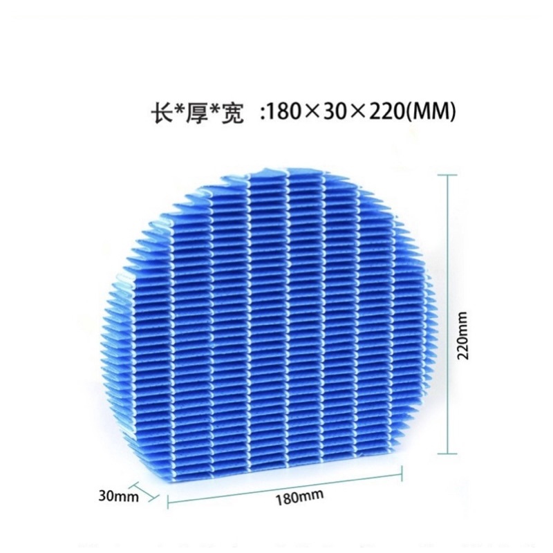 Màng Lọc Bù Ẩm cho Máy lọc sharp
