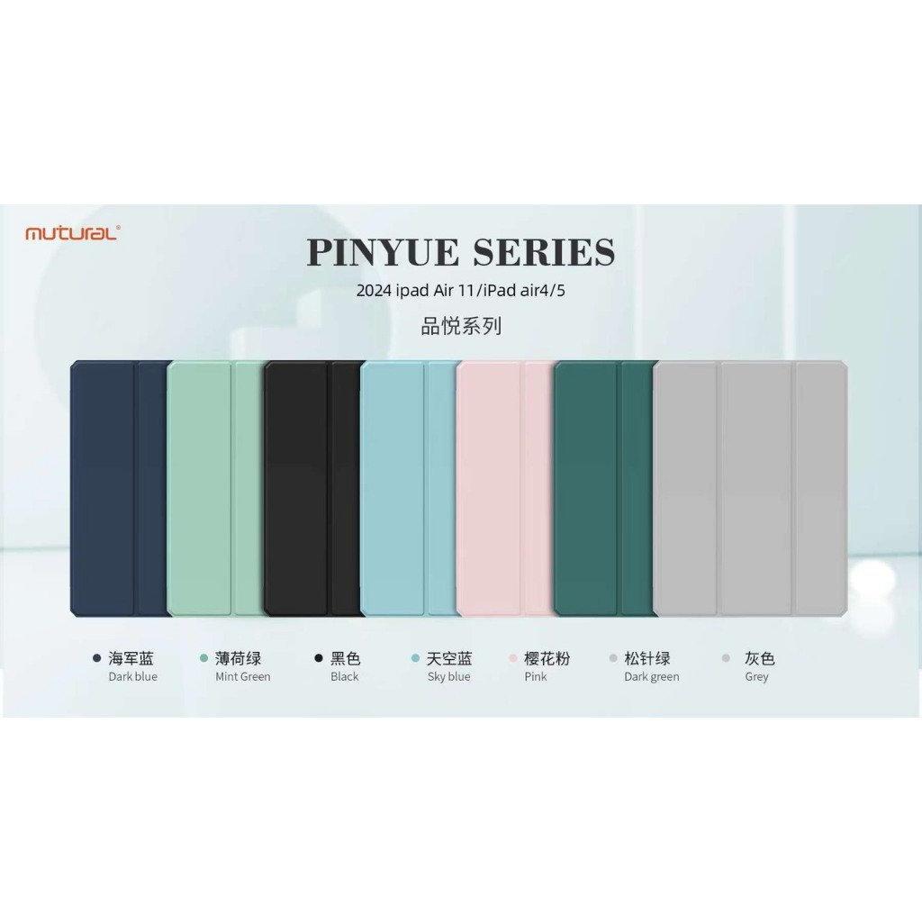 Bao da Mutural TPU cho iPad Pro 11 M4 2024/ Pro 13 Air 6 11 inch/Air 6 13 inch lưng trong viền chống