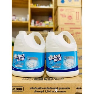 Nước Rửa chén lipon Thái Lan can 3600ml