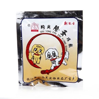 Vòng Cổ Dễ Thương Cho Thú Cưng