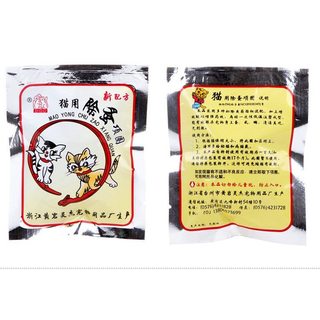 Vòng Cổ Dễ Thương Cho Thú Cưng