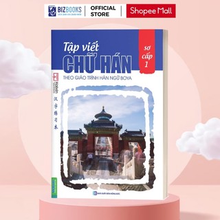 Sách - tập viết chữ hán theo giáo trình hán ngữ boya sơ cấp 1