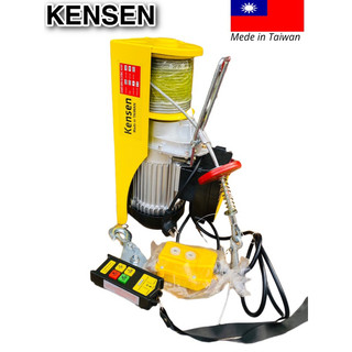 Máy tời điện KENSEN KS300/KS600/KS800 Lắp điều khiển từ xa