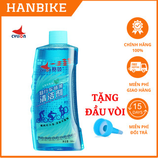 Nước rửa xích xe đạp, Vệ sinh xe đạp CILYON chính hãng 300ml cọ rửa xe đạp xe máy tại nhà tiện lợi HANBIKE