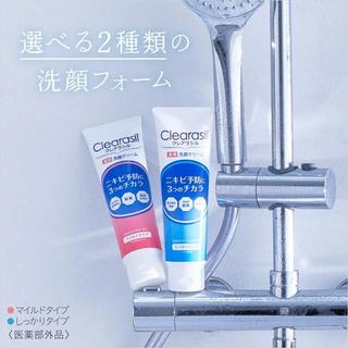 Sữa rửa mặt Clearasil tr...ị mụn 120g