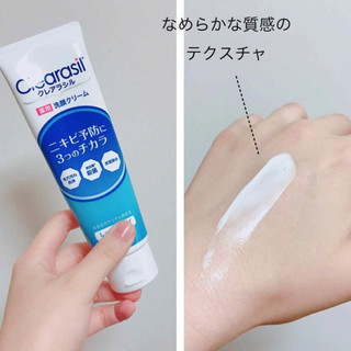 Sữa rửa mặt Clearasil tr...ị mụn 120g (2 loại)