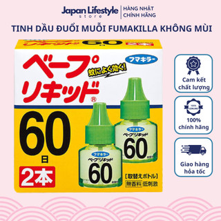 Tinh Dầu Đuổi Muỗi Fumakilla Không Mùi Nội Địa Nhật 60 Ngày 45ml x 2 - SAKUKO