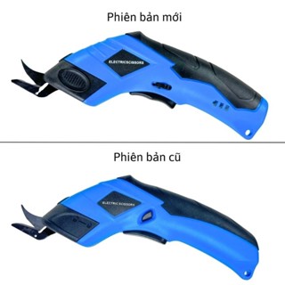 Kéo điện tự động cầm tay không dây, máy cắt vải, da, giấy bìa carton pin sạc phiên bản mới nâng cấp