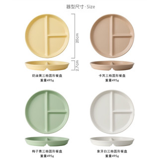 Lẻ Bộ chén bát đĩa sứ kiểu Hàn tô ăn mì thố khay đĩa beefsteak màu Pastel Xanh Vàng Trắng Nâu