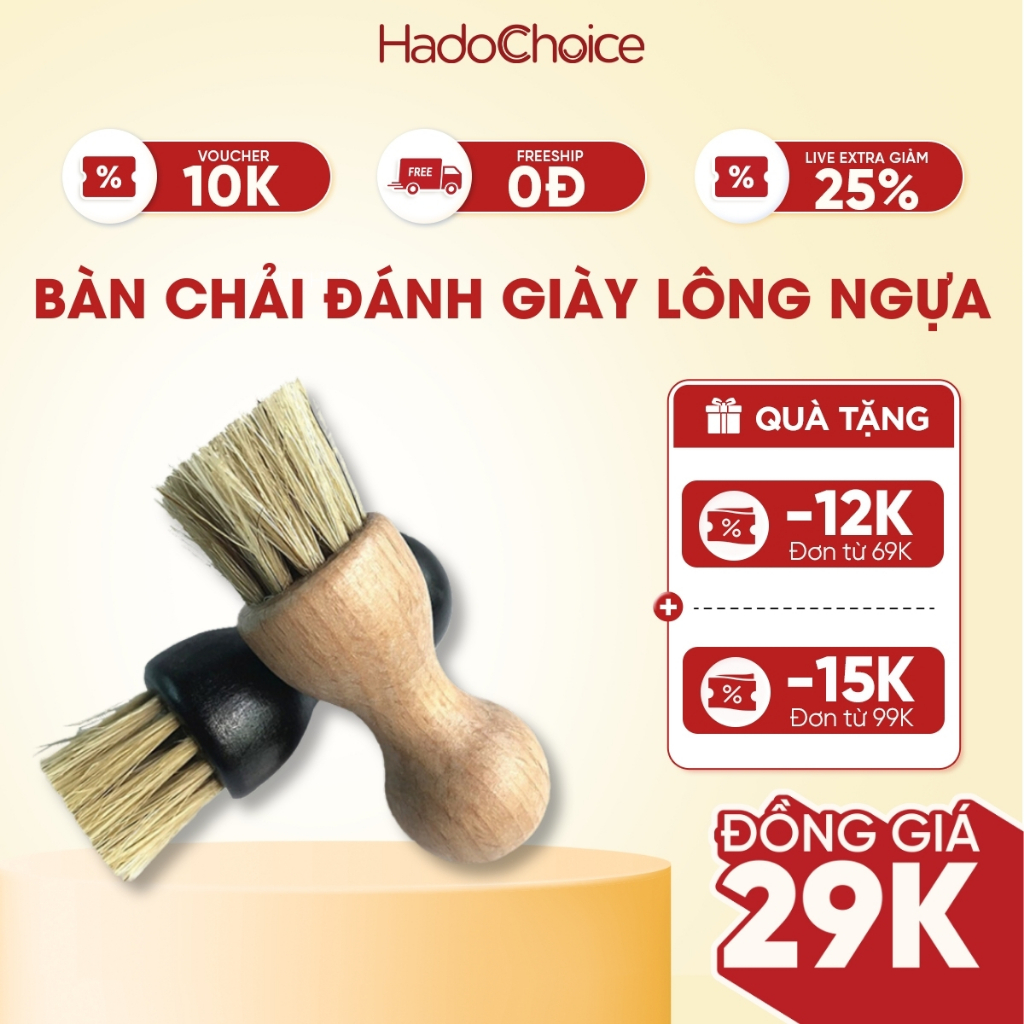 Bàn chải đánh giày lông ngựa phiên bản hình bầu dục BCDG05 chính hãng