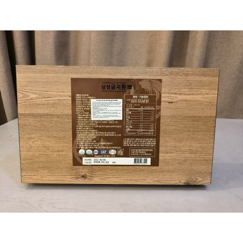 [Hàng Chính Hãng] An Cung Ngưu Hoàng Hoàn Samsung Hàn Quốc, Hộp Gỗ 60 Viên, Giúp Bổ Não Và Ngăn Ngừa Tai Biến Đột Quỵ