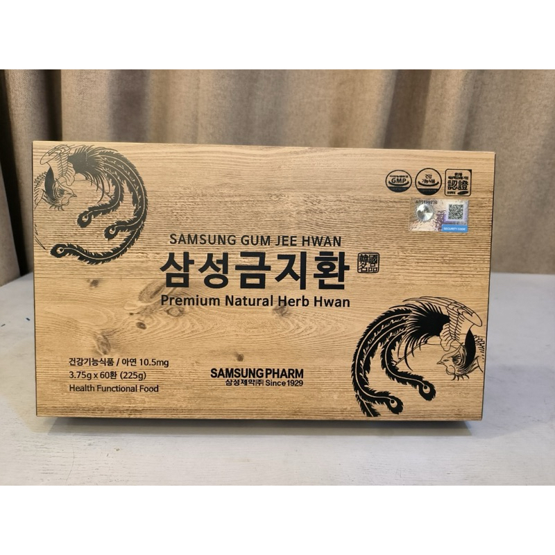 [Hàng Chính Hãng] An Cung Ngưu Hoàng Hoàn Samsung Hàn Quốc, Hộp Gỗ 60 Viên, Giúp Bổ Não Và Ngăn Ngừa Tai Biến Đột Quỵ