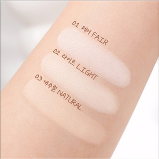 Phấn phủ About Tone Eglips Blur Powder Pact 9g