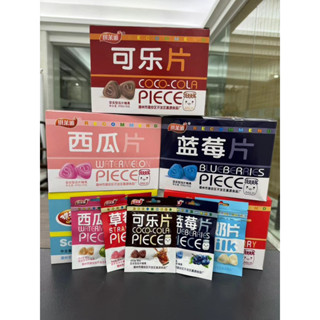 Combo 5 túi Kẹo sữa chua trái cây 5 vị, việt quất, dâu, dưa hấu, coca, sữa